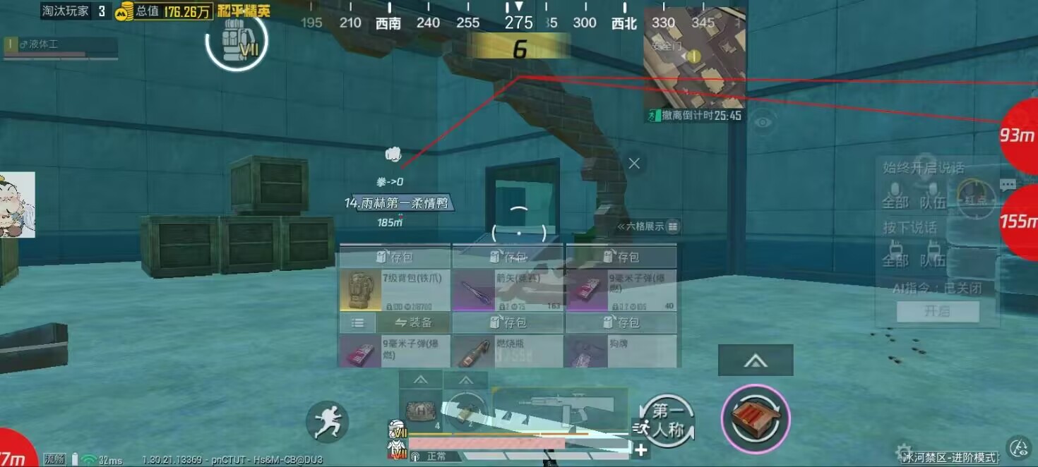 和平精英辅助工具的功能与优势的配图，内容相关：辅助工具的价格从免费到数百元不等，建议优先选择按日/周付费的版本，避免长期订阅后发现效果不佳。部分团...