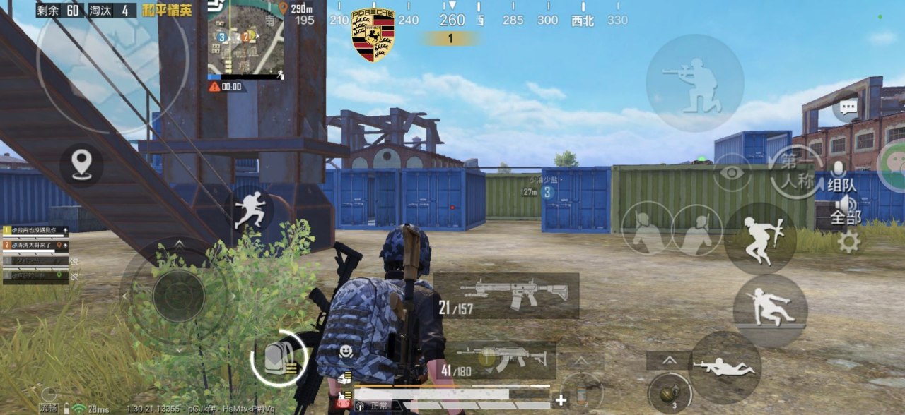 和平精英辅助工具的功能与优势的配图，内容相关：随着手机性能提升，辅助工具不再局限于PC模拟器，许多插件已适配安卓/iOS原生端，甚至支持云手机挂机...